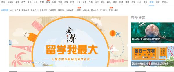 你要的自學網站都給你準備好啦,干貨滿滿的