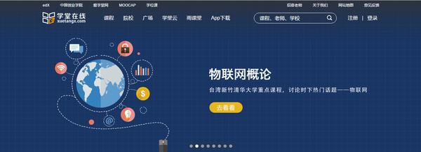 你要的自學網站都給你準備好啦,干貨滿滿的